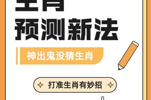 “凤头猪肚”打一个生肖动物，凤头猪肚是什么生肖答案解释释义落实