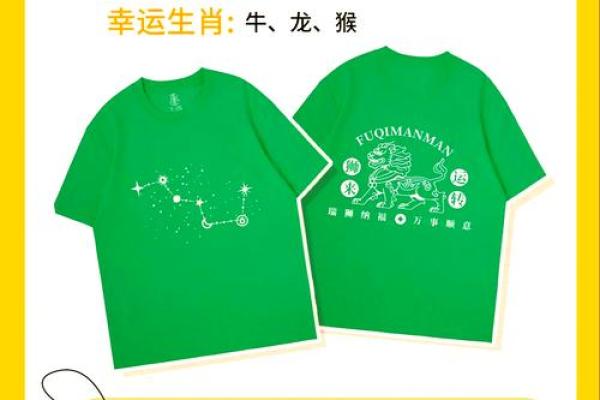 2021年9月27日五行穿衣穿出好运(9.27日五行穿衣) 2021年9月27日五行穿衣穿出好运(9.27日五行穿衣)