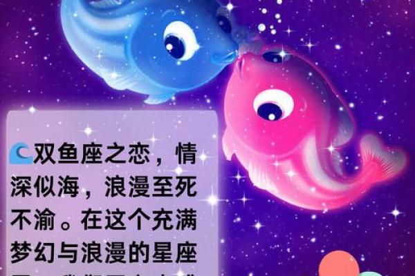 双鱼座巨蟹座的爱情运势(双鱼座巨蟹座配不配)