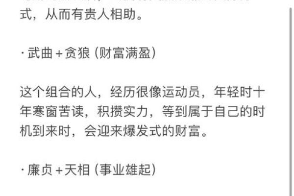 2025年4月9日亥时女命紫微斗数全解盘 2025年4月9日亥时女命紫微斗数全解盘