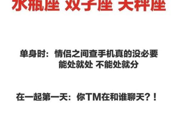 水瓶座和双子座(水瓶座和双子座配对指数) 水瓶座和双子座(水瓶座和双子座配对指数)