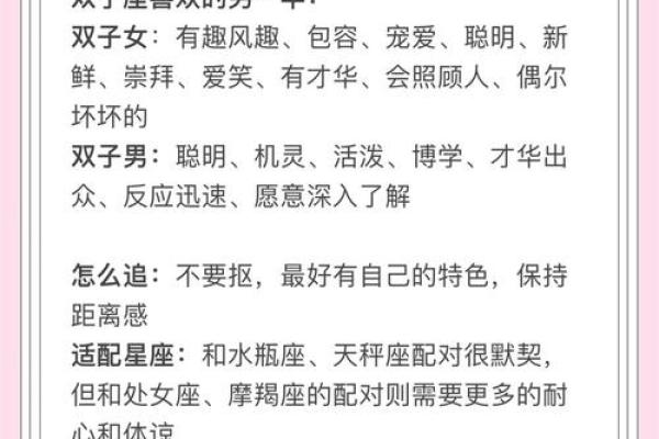 双子座男与处女座女的匹配程度(双子座男与处女座女配吗) 双子座男与处女座女的匹配程度(双子座男与处女座女配吗)