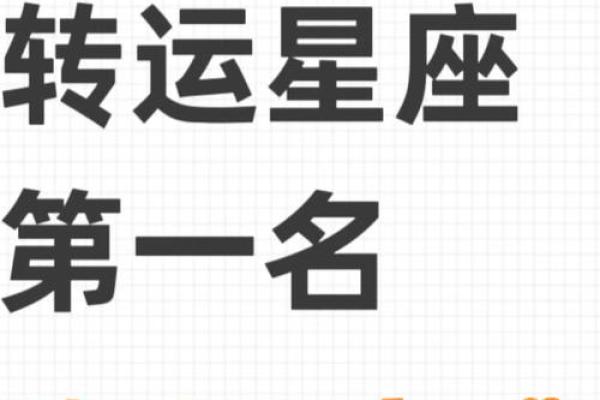 狮子座女今天的偏财运势_狮子座女今天的财运方向