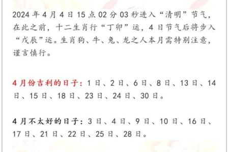 2025年4月25日生肖运势大揭秘