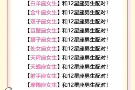 双子座男和射手座女(双子座男和射手座女合得来吗)