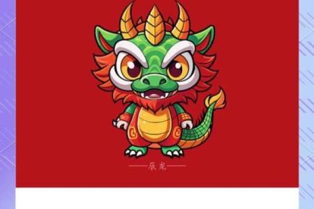 2025属龙人的全年运势如何_属龙2025年全年运势