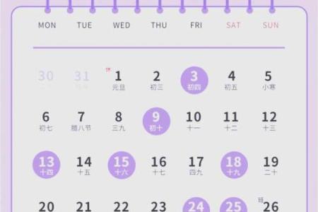 2021年4月25日搬家好不好(2021年4月25日适合入宅吗)