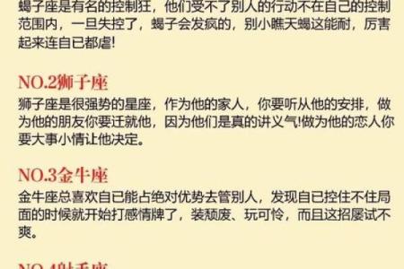 天秤座女和巨蟹座男的配对指数是多少(天秤座女和巨蟹座男合适吗)