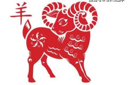 2025属羊最不好的一年 属羊2025年血光之灾