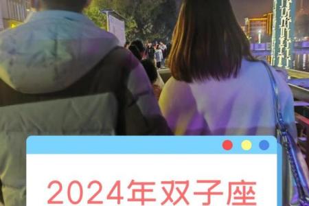 双子座女生财运(双子座女生财运2024)