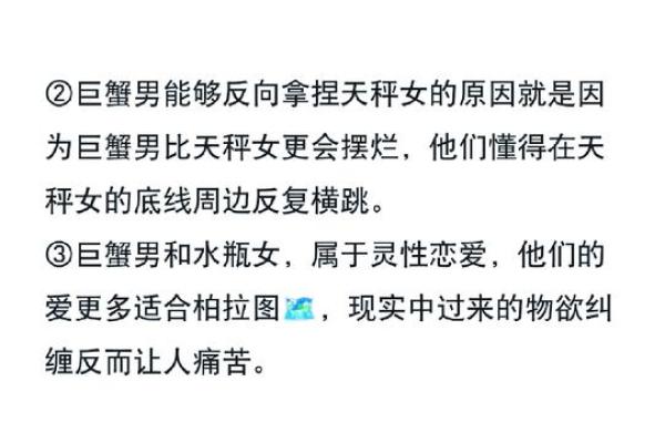 巨蟹座与天蝎座的爱情(巨蟹座与天蝎座的爱情指数) 巨蟹座与天蝎座的爱情(巨蟹座与天蝎座的爱情指数)