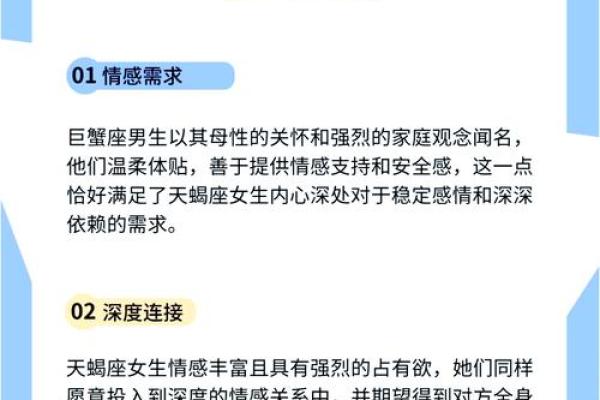双鱼巨蟹座(双鱼巨蟹座真是绝配) 双鱼巨蟹座(双鱼巨蟹座真是绝配)