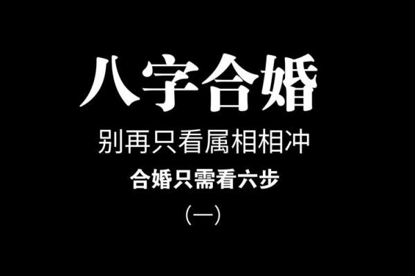 怎么算两人八字合不合适_免费测试两人配不配 怎么算两人八字合不合适_免费测试两人配不配