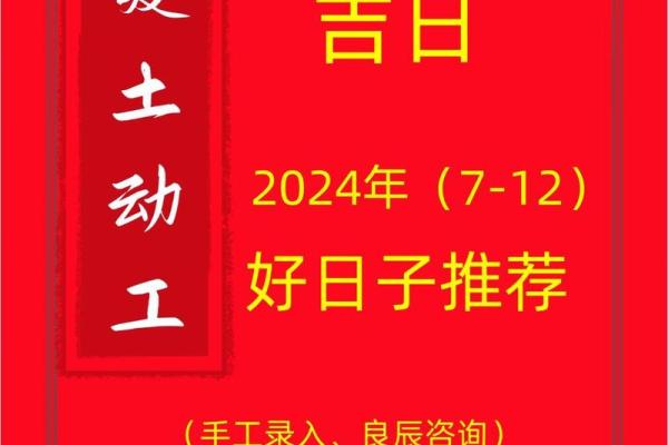 2025年4月黄道吉日装修开工(2025年4月黄道吉日装修开工好不好) 2025年4月黄道吉日装修开工(2025年4月黄道吉日装修开工好不好)