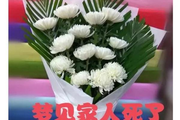 老梦见死去的亲人 老梦见死去的亲人