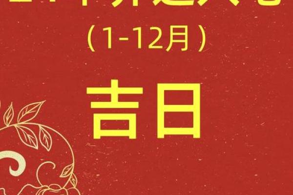 搬家4月份(搬家4月份哪一天好2023)