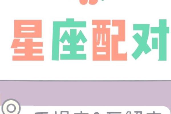 巨蟹座与天蝎座的匹配程度(巨蟹座和天蝎座配对指数) 巨蟹座与天蝎座的匹配程度(巨蟹座和天蝎座配对指数)