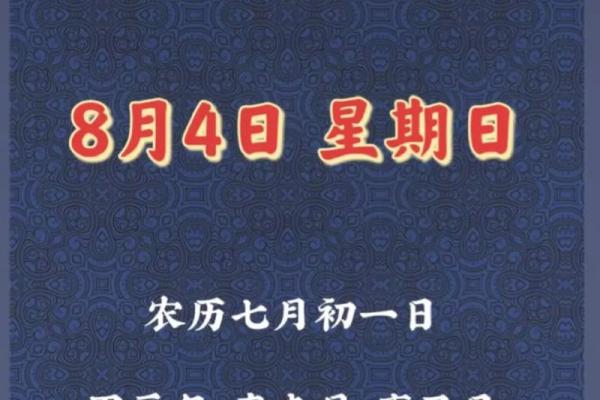 2025年4月14日生肖运势分析 2025年4月14日生肖运势分析