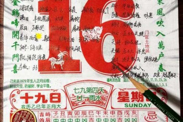 黄历万年历黄道吉日2022年2月 黄历万年历黄道吉日2022年2月