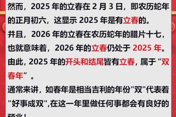2025年结婚良辰吉日(2025年结婚好日子) 2025年结婚良辰吉日(2025年结婚好日子)