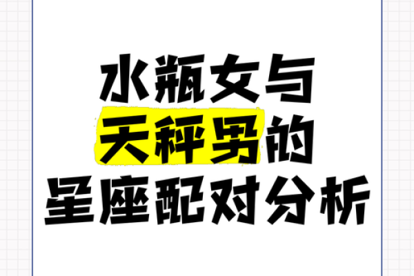 双子座男生和天秤座女(双子座男生和天秤座女生配对指数是多少) 双子座男生和天秤座女(双子座男生和天秤座女生配对指数是多少)