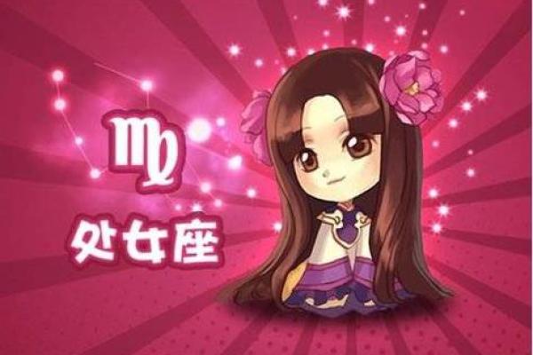 巨蟹座女与处女座男(巨蟹座女与处女座男合适吗)