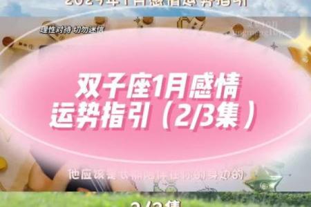 双子座女今日财富运气如何(双子座今日运势查询星座)
