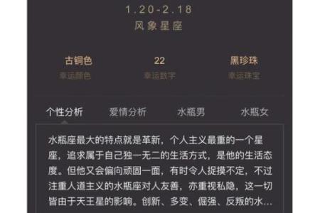 双子座和水瓶座合吗(双子座和水瓶座相配吗)