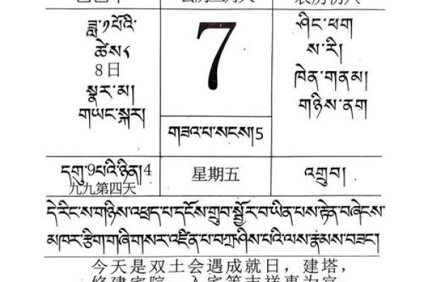 2025年开工动土黄道吉日查询(2025开工动土黄道吉日查询表) 2025年开工动土黄道吉日查询(2025开工动土黄道吉日查询表)