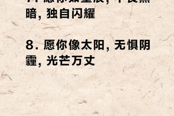 “奋发图强”是代表哪个生肖，奋发图强是什么生肖答案解释释义落实