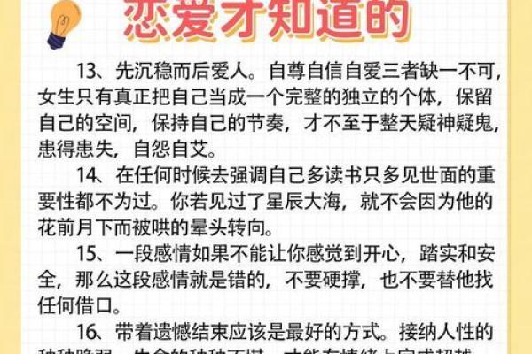 找二婚女人的三大忌 二婚女人择偶三大忌避开这些雷区幸福更近一步 找二婚女人的三大忌 二婚女人择偶三大忌避开这些雷区幸福更近一步