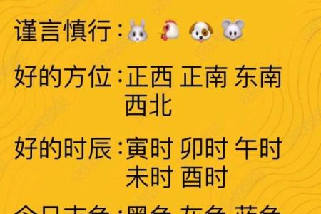 五行穿衣每日指南2025年4月14日