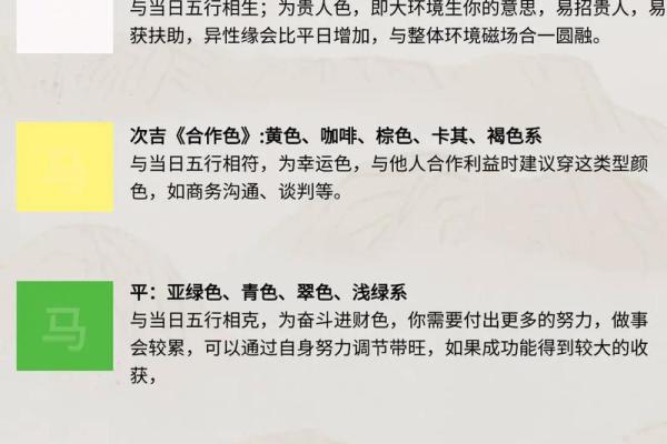 五行穿衣2021年10月17日(2021年10月17号五行穿什么颜色) 五行穿衣2021年10月17日(2021年10月17号五行穿什么颜色)