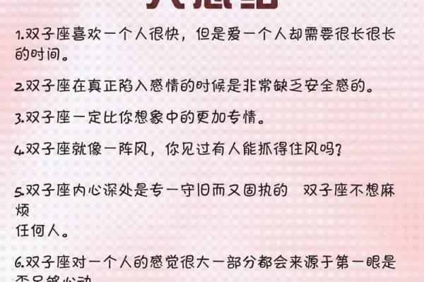 双子座聪明还是双鱼座聪明(双子座是不是最聪明的星座)