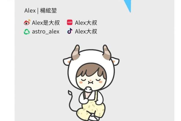 金牛座4月感情运势