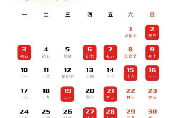 2025乔迁吉日