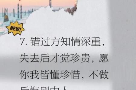 双子女失去后才懂珍惜(双子女失去一个很爱她的人)