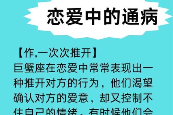 巨蟹座女和天秤座男(巨蟹座女和天秤座男的爱情) 巨蟹座女和天秤座男(巨蟹座女和天秤座男的爱情)