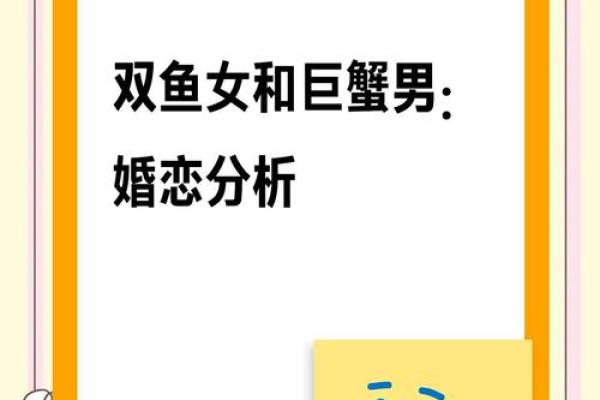 巨蟹座女巨蟹男(巨蟹女巨蟹男合适吗) 巨蟹座女巨蟹男(巨蟹女巨蟹男合适吗)