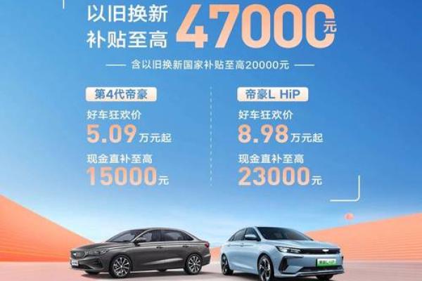 2021年4月提车什么日子最吉利呢视频 2021年4月提车什么日子最吉利呢视频