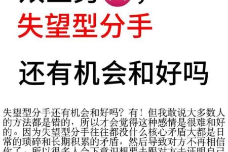 双子座男配双鱼座女(双子座男配双鱼座女合适吗)