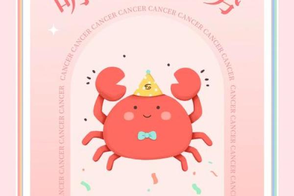 双鱼巨蟹座明日运势(双鱼巨蟹座明日运势女生)