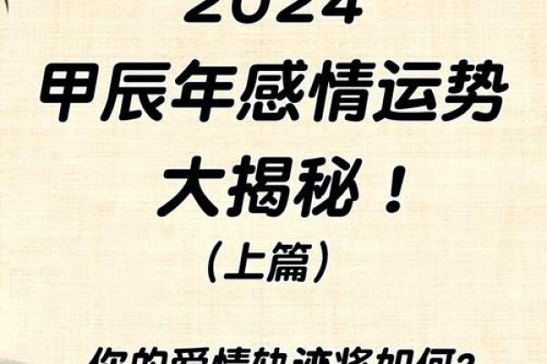 5月十二星座塔罗感情运势解析爱情运势大揭秘 5月十二星座塔罗感情运势解析爱情运势大揭秘