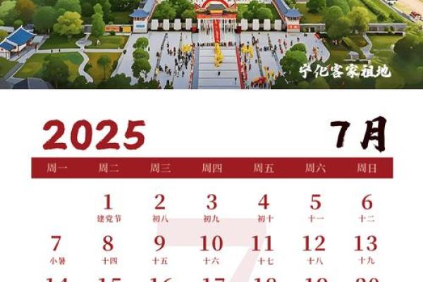 2025年3月份动土仪式流程(动土吉日查询2021年3月动土吉日) 2025年3月份动土仪式流程(动土吉日查询2021年3月动土吉日)