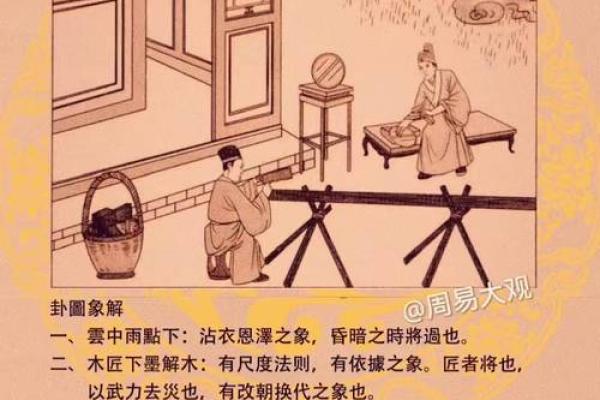 2025年4月19日生肖运势详解