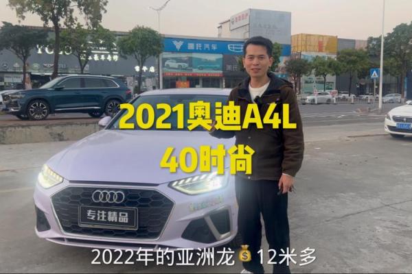 2021年4月哪天提车好 2021年4月哪天提车好