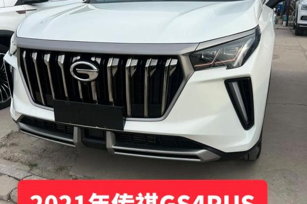 2021年4月哪天提车好 2021年4月哪天提车好