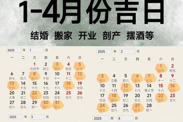 3月份开业的黄道吉日 3月份开业的黄道吉日
