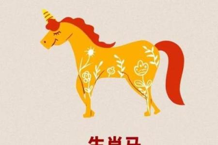 1942年属马的今年多大了 1942年属马人2023年多少岁年龄计算与运势解析