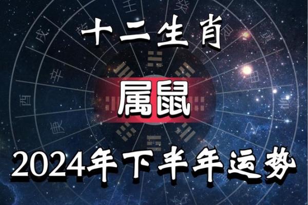 1972年属鼠的人2025年运势及运程 1972年属鼠的人2025年运势及运程